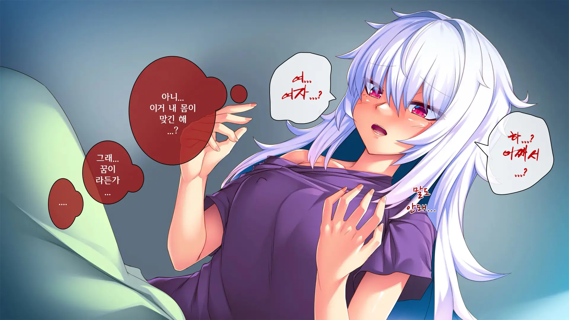 Ore Ga Kanojo O Uragitta Riyuu | 내가 그녀를 배신한 이유